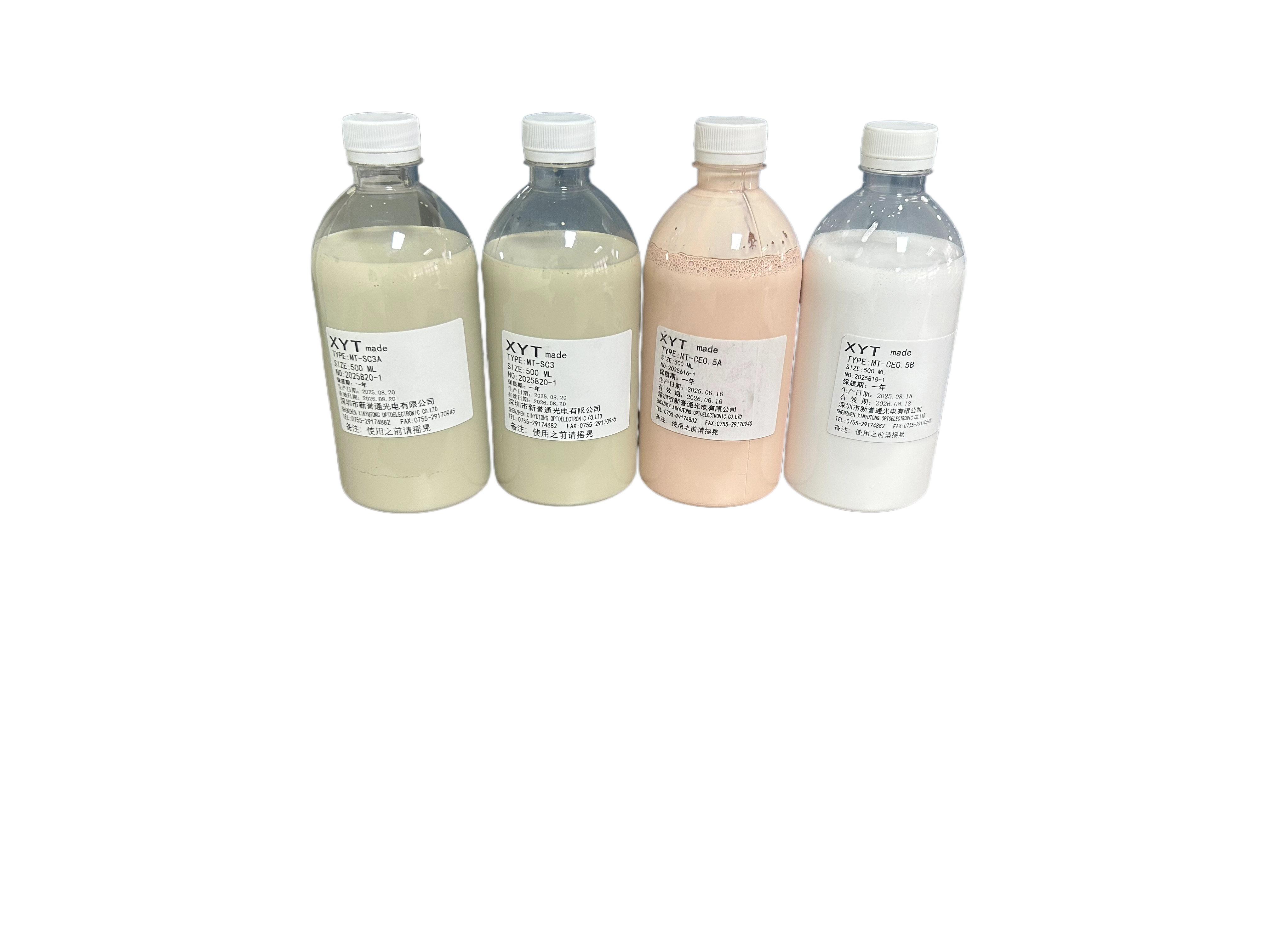 全年免费综合资料大全