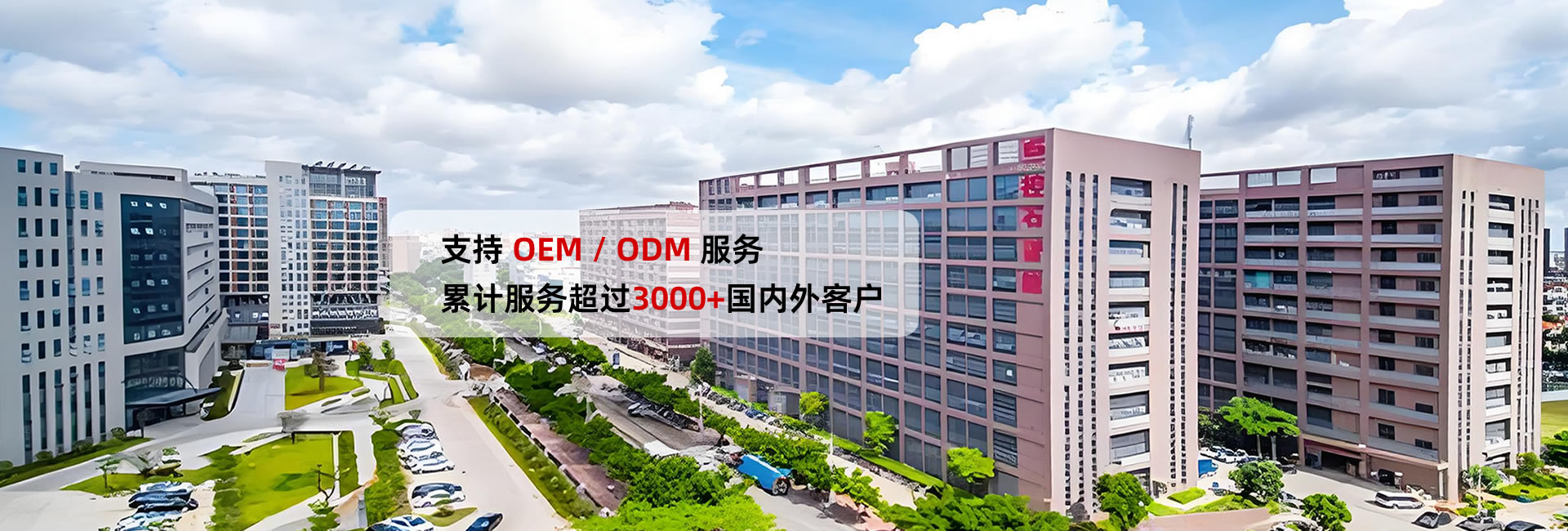 全年免费综合资料大全