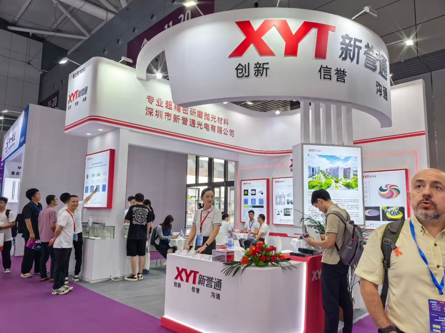 全年免费综合资料大全